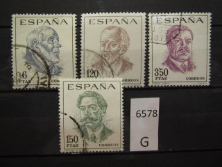 Фото марки Испания 1967г серия