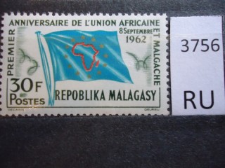 Фото марки Мадагаскар 1962г **