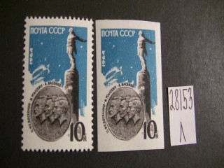 Фото марки СССР 1964г серия **