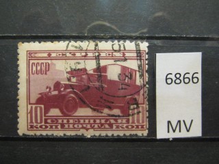 Фото марки СССР 1932г