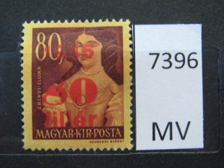 Фото марки Венгрия 1945г *