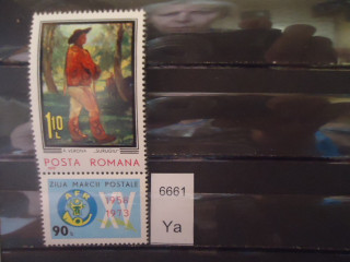 Фото марки Румыния 1973г С купоном **
