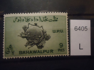 Фото марки Бахавалпур 1949г **