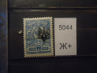 Фото марки Украина 1919г разная надпечатка