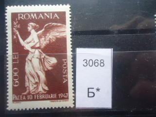 Фото марки Румыния 1947г **
