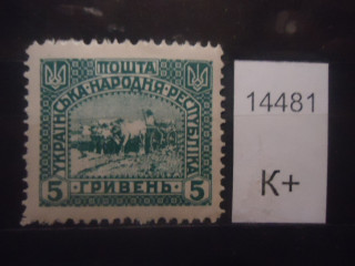 Фото марки Украина 1920г *