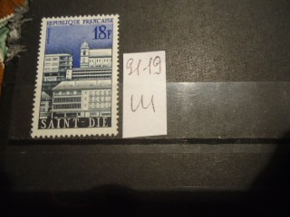 Фото марки Франция 1958г **