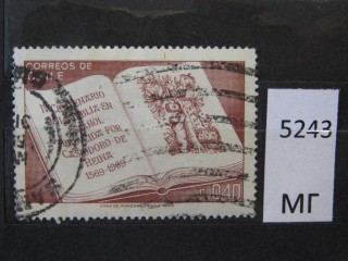 Фото марки Чили 1969г