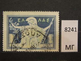 Фото марки Греция 1953г
