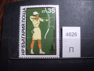 Фото марки Болгария 1979г **