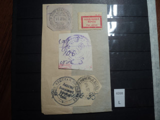 Фото марки Россия 1930г /вырезка из конверта/