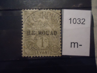 Фото марки Франц. колония Иль Руад 1916-20гг надпечатка