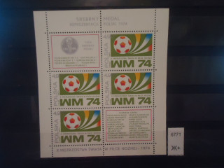 Фото марки Польша 1974г малый лист с купоном (6€) **