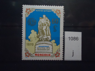 Фото марки Монголия 1970г **