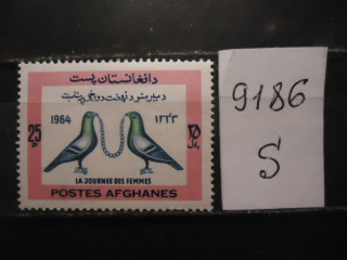 Фото марки Афганистан 1964г **