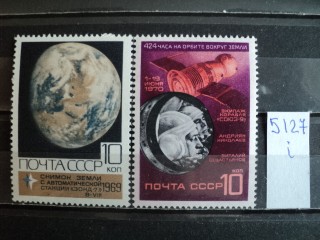 Фото марки СССР серия 1969г **