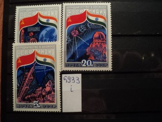 Фото марки СССР серия 1984г **