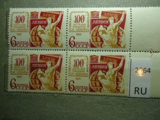 Фото марки СССР 1960-70гг квартблок **