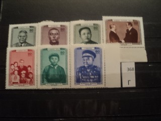 Фото марки Монголия **