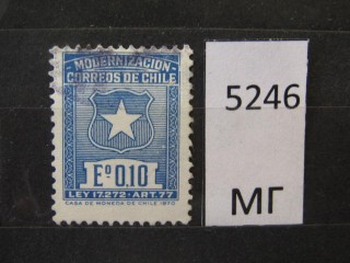 Фото марки Чили 1970г