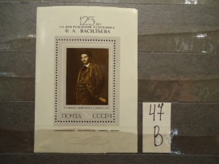 Фото марки СССР блок 1975г **