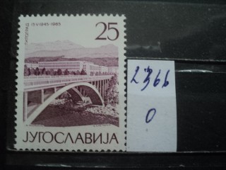 Фото марки Югославия 1965г **