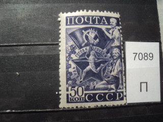 Фото марки СССР 1950-60гг **