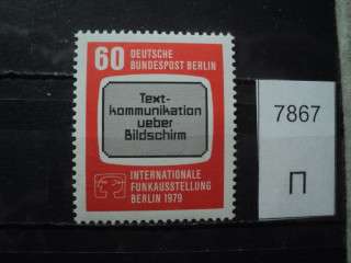 Фото марки Германия Берлин 1979г **