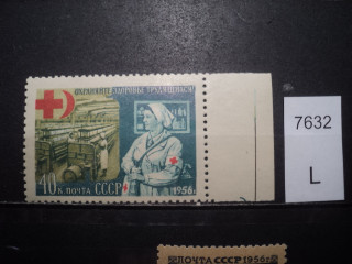 Фото марки СССР 1955-60гг **