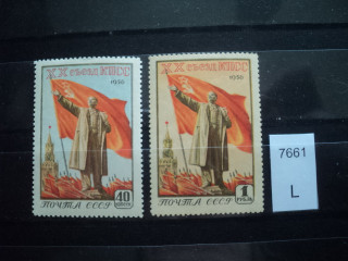 Фото марки СССР серия 1956г **