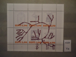 Фото марки Эстония 1995г малый лист **