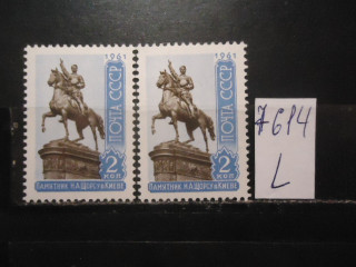 Фото марки СССР 1961г (слева картуш обрезан, нет рамки) **