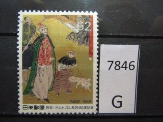 Фото марки Япония 1993г