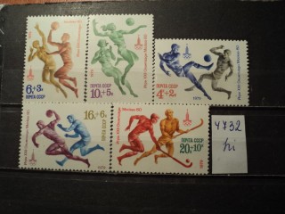 Фото марки СССР 1990г *