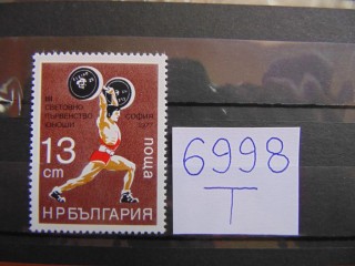 Фото марки Болгария марка 1977г **