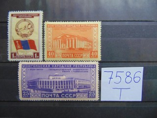 Фото марки СССР серия 1951г *