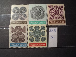 Фото марки Польша 1971г **