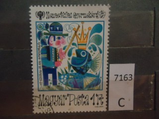 Фото марки Венгрия