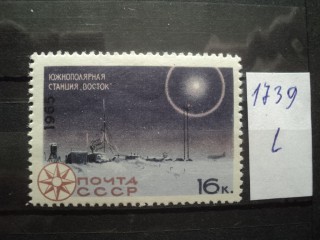 Фото марки СССР 1965г **