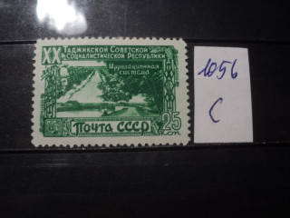 Фото марки СССР 1948г **