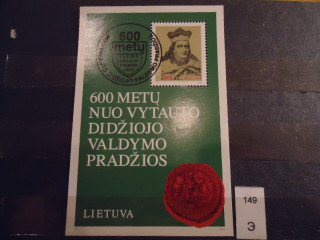 Фото марки Литва блок