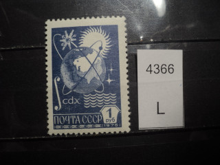 Фото марки СССР 1960-70гг **