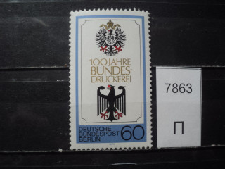 Фото марки Германия Берлин 1979г **