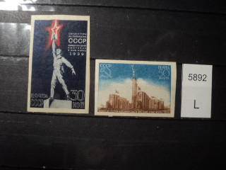 Фото марки СССР серия 1939-40гг **