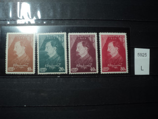 Фото марки СССР серия 1937г **