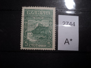 Фото марки Болгария 1917-18гг *
