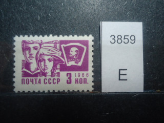 Фото марки СССР 1966г **