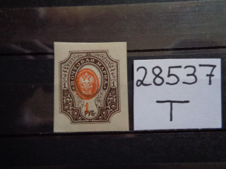 Фото марки Российская Империя смещение печати 1917г **