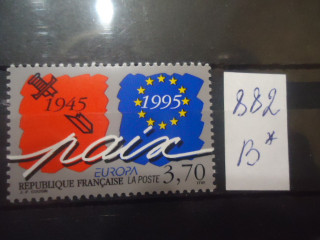 Фото марки Франция 1995г **