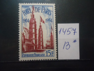 Фото марки Франция 1954г **